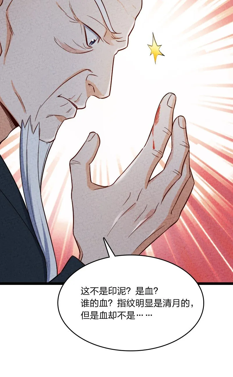 018 家庭通道 第21页
