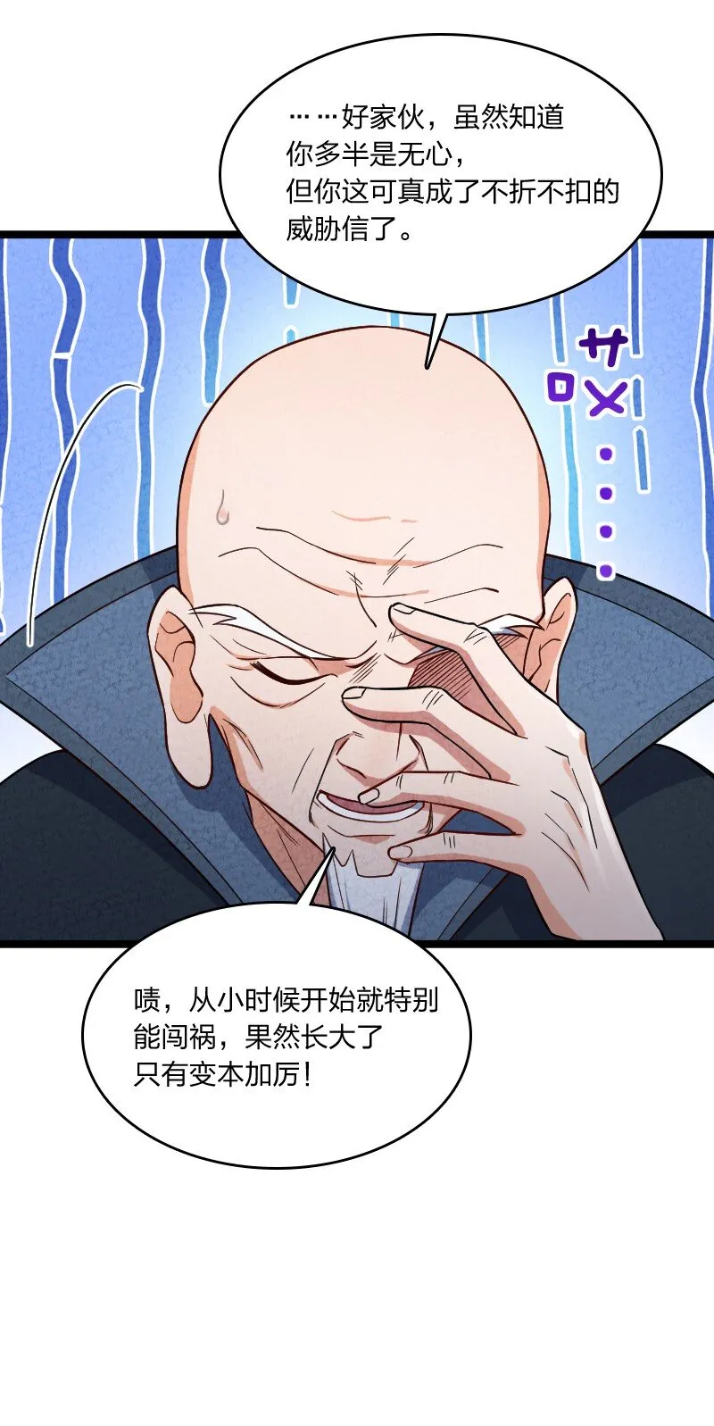 018 家庭通道 第23页