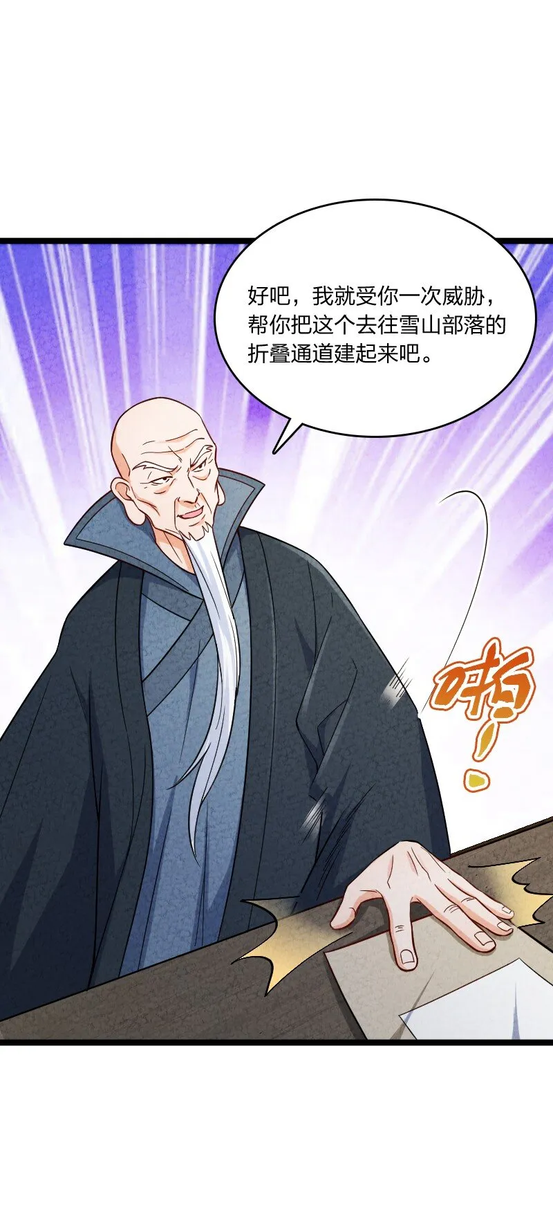 018 家庭通道 第24页