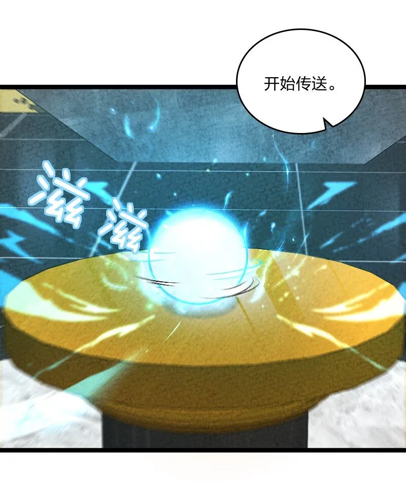 018 家庭通道 第28页