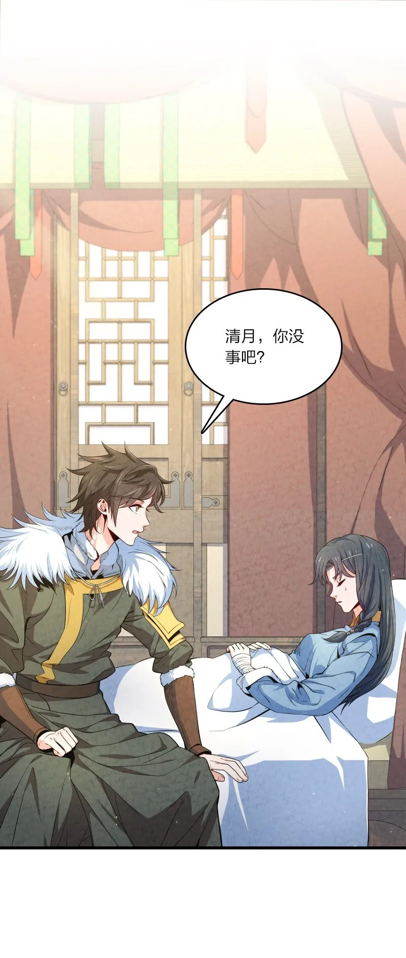 017 我没钱了 第2页