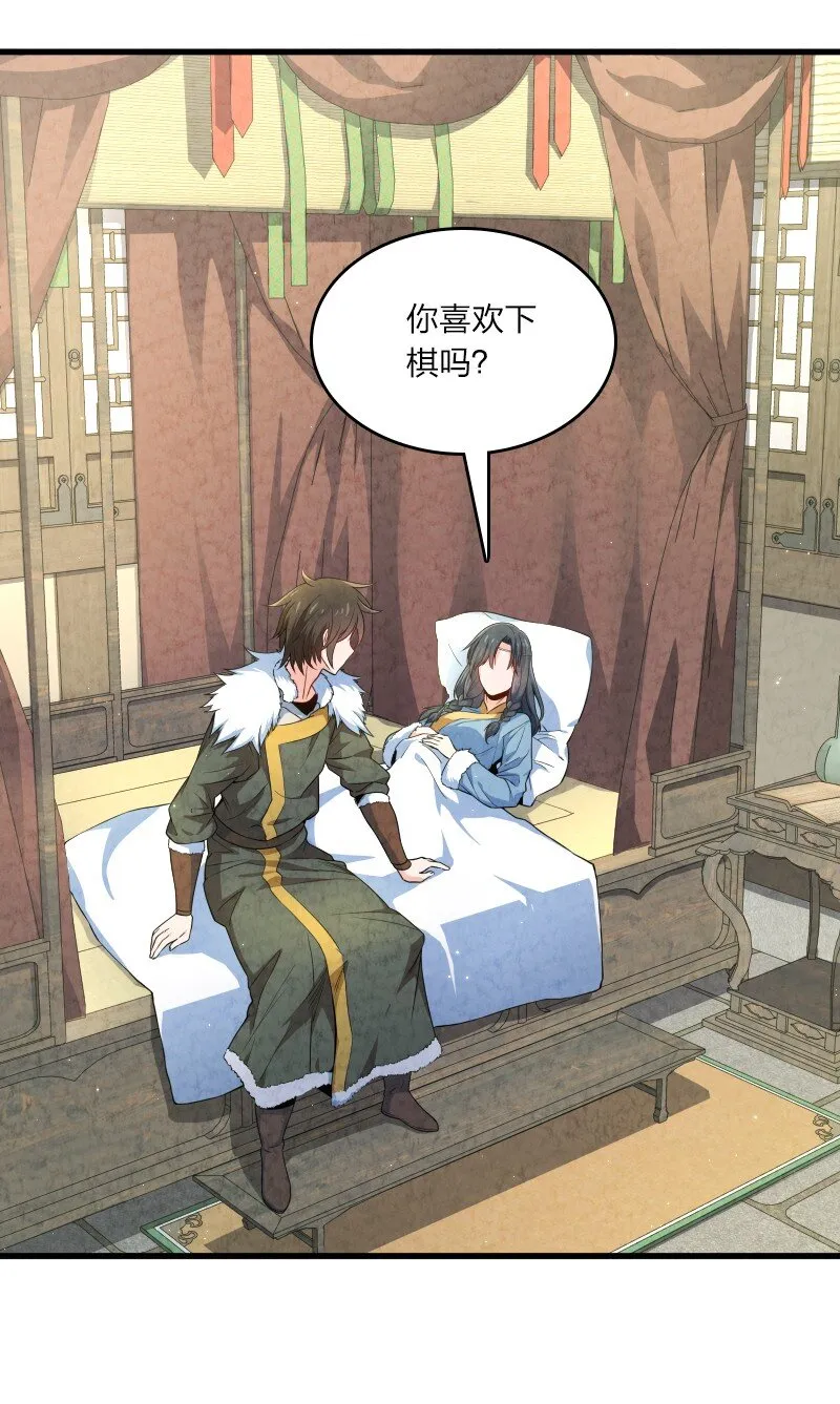 017 我没钱了 第6页