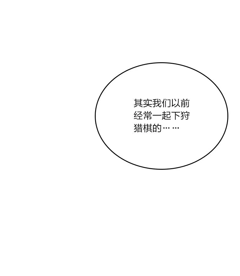 017 我没钱了 第8页