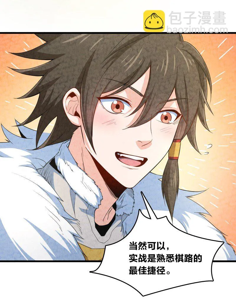 017 我没钱了 第11页