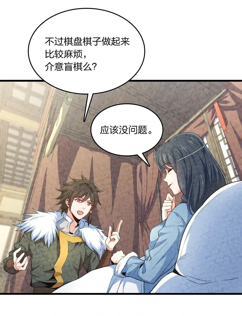 017 我没钱了 第12页