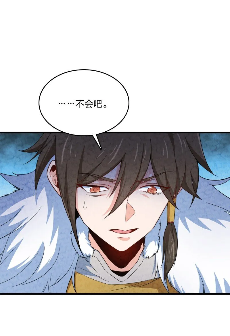 017 我没钱了 第15页