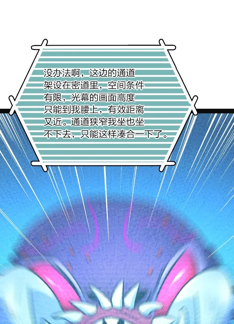 019 叫声爸来听听 第5页