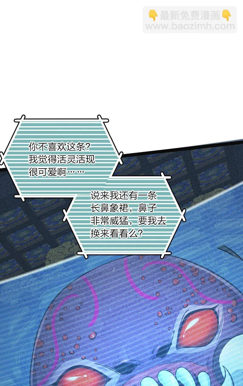 019 叫声爸来听听 第8页