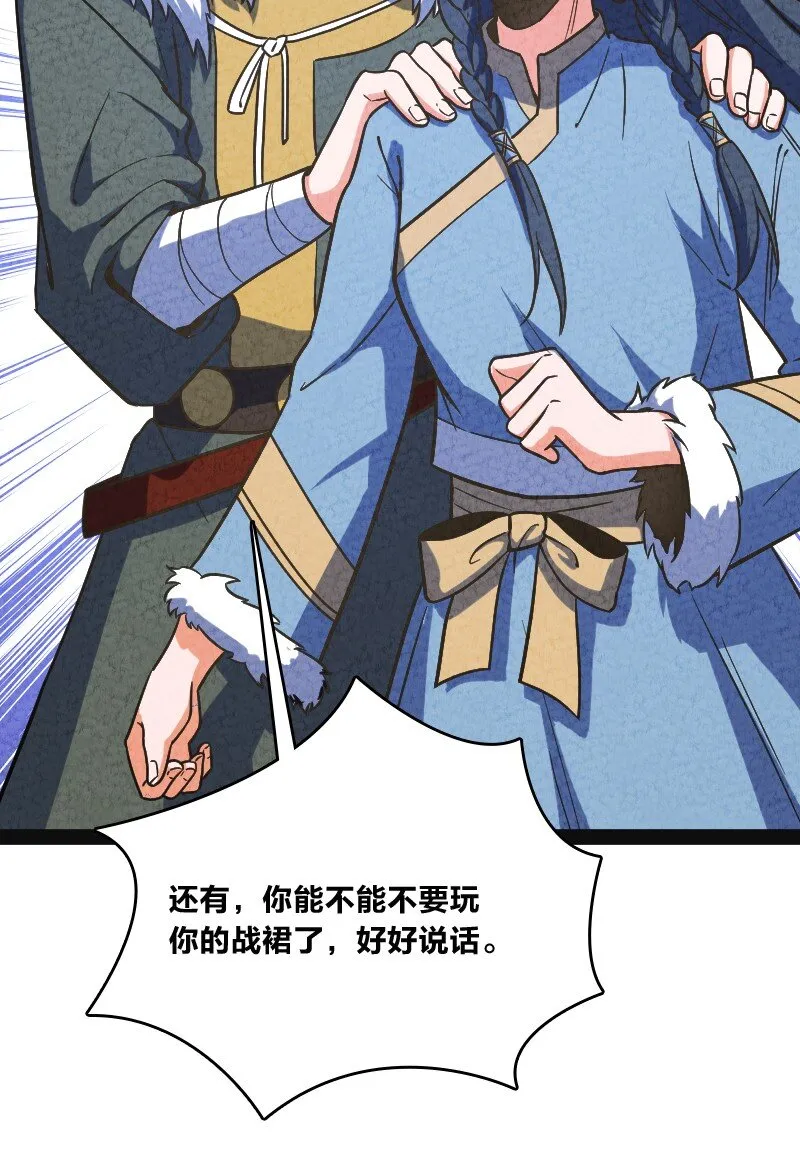 019 叫声爸来听听 第19页