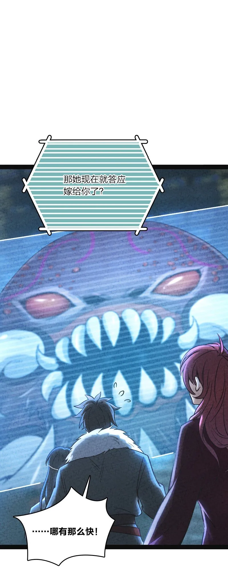 019 叫声爸来听听 第25页