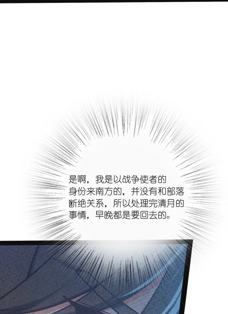 019 叫声爸来听听 第27页
