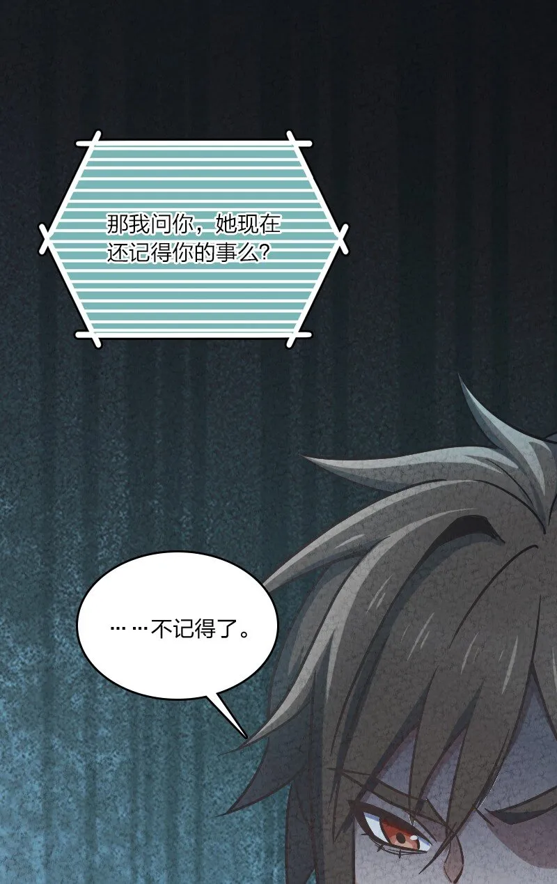 019 叫声爸来听听 第33页