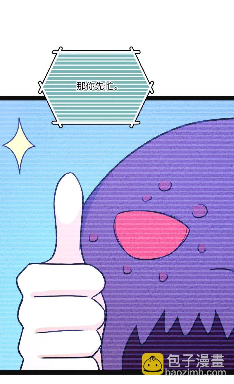 019 叫声爸来听听 第44页