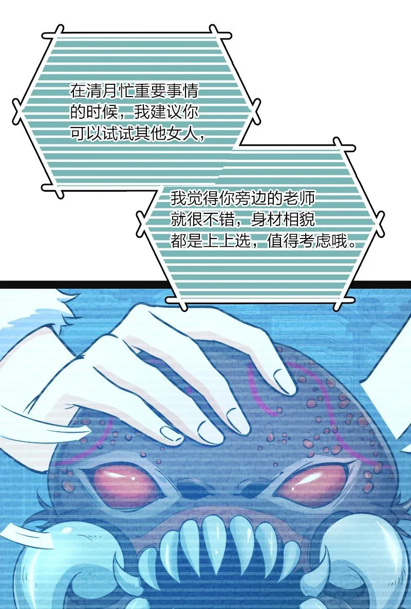 019 叫声爸来听听 第45页