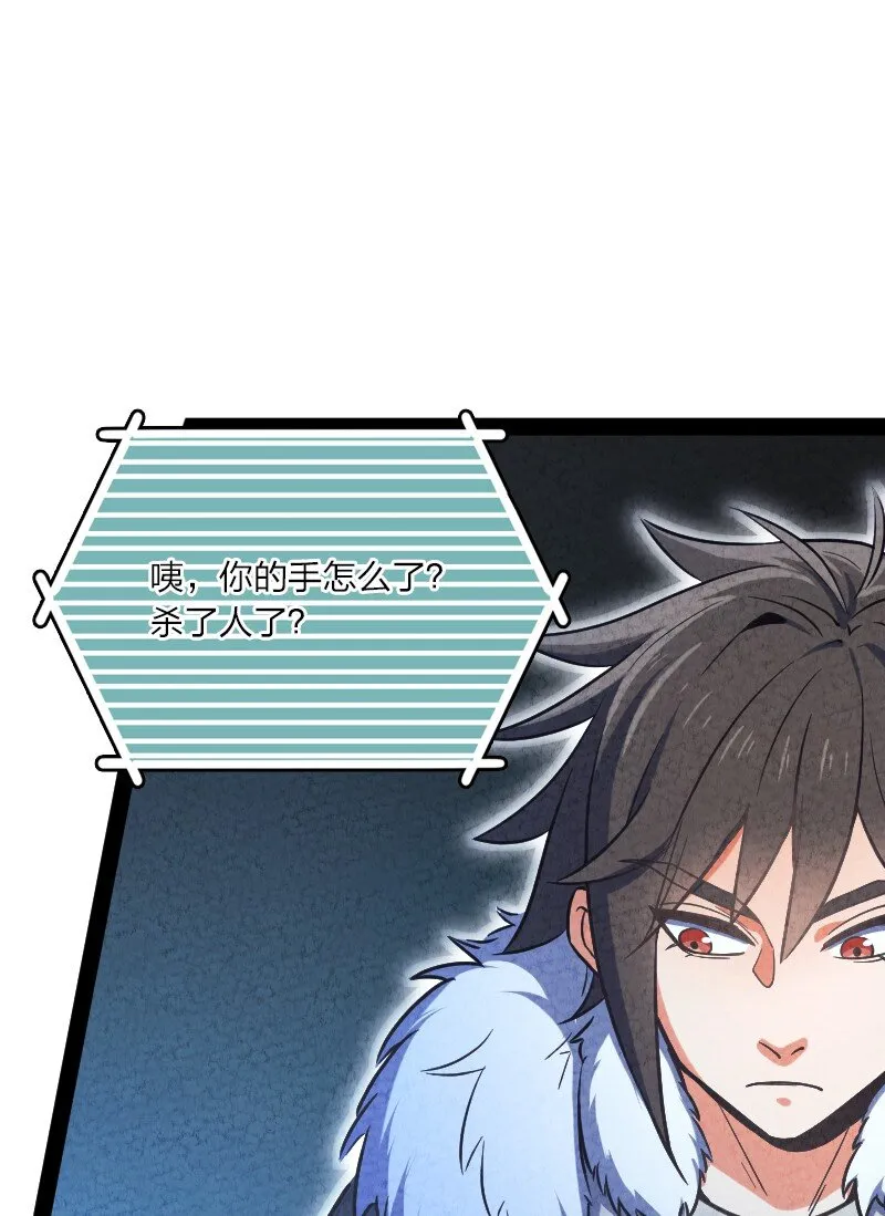 019 叫声爸来听听 第57页