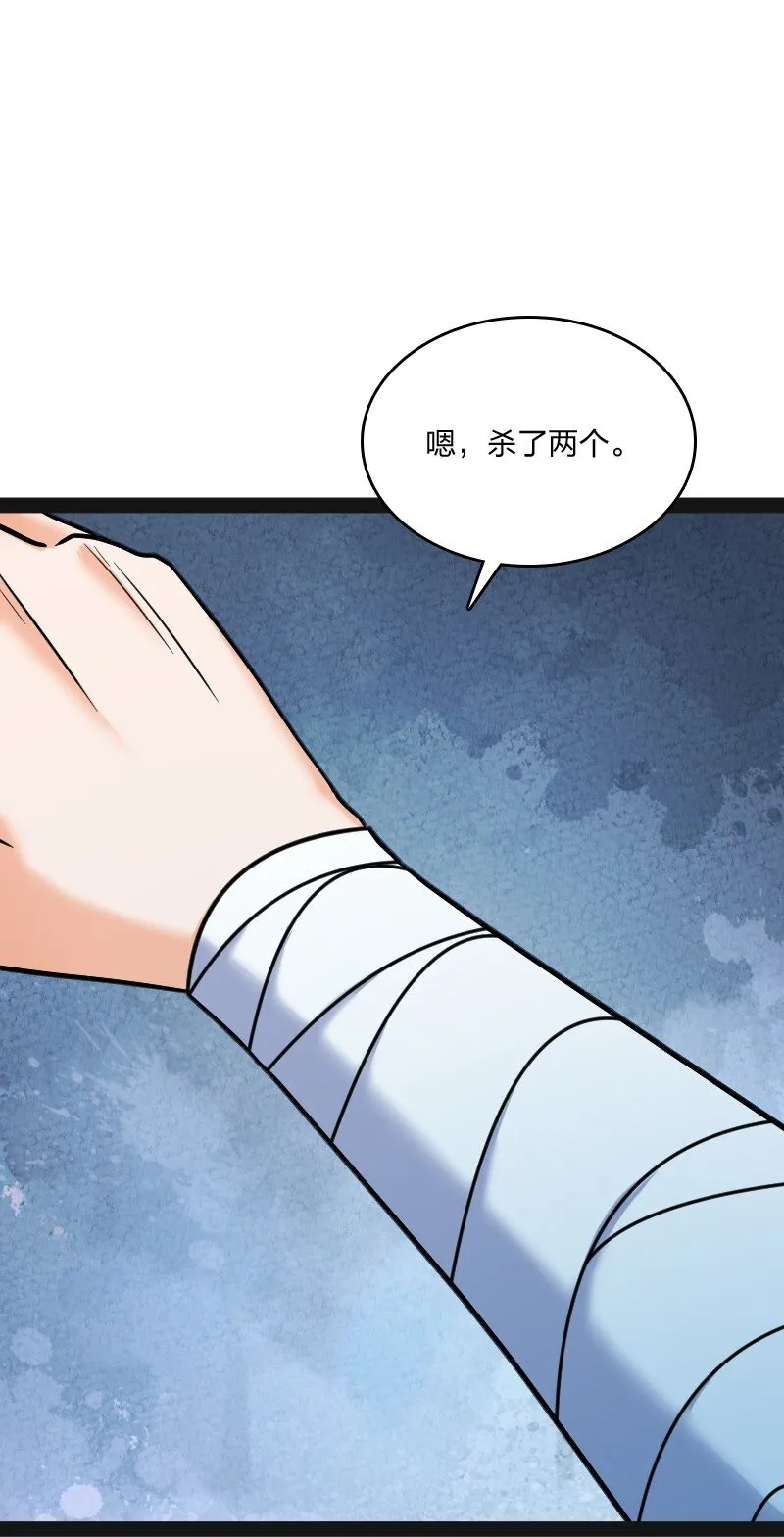 019 叫声爸来听听 第59页