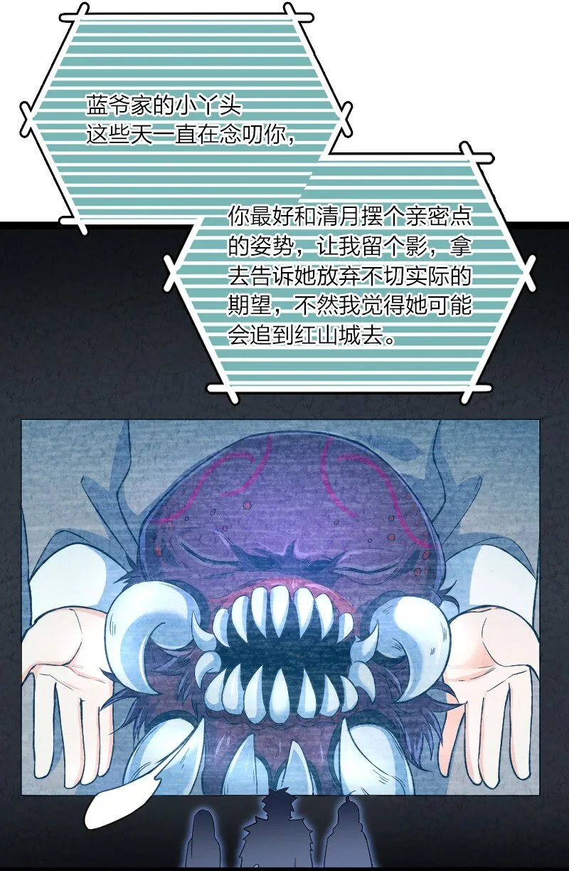 020 照片 第3页