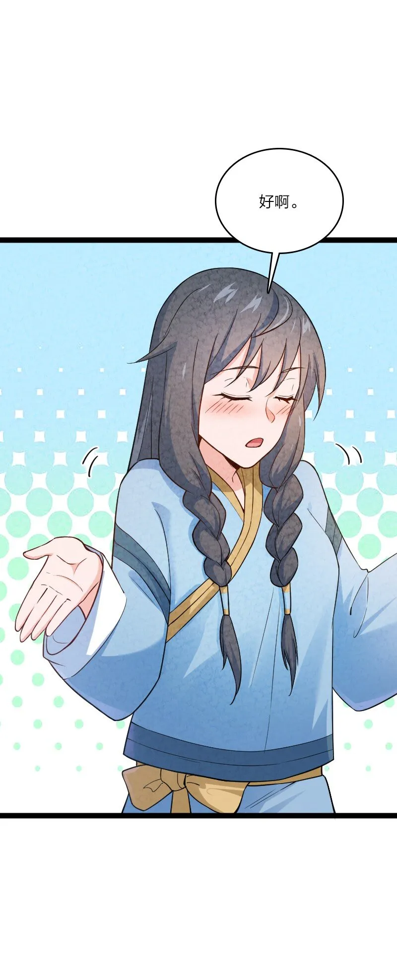 020 照片 第6页