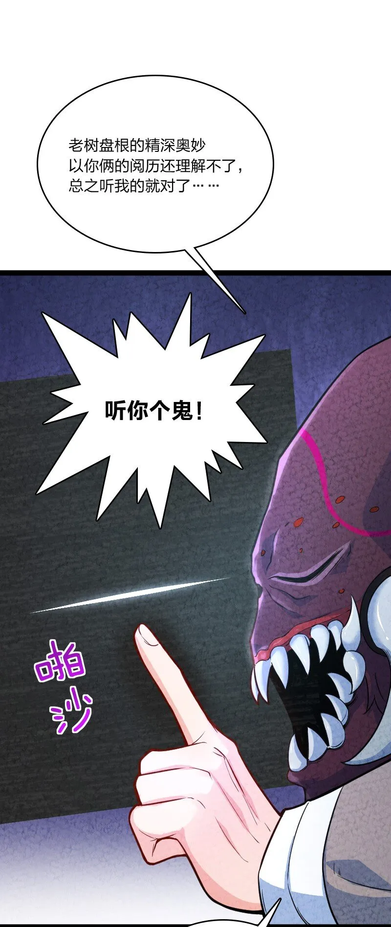 020 照片 第13页