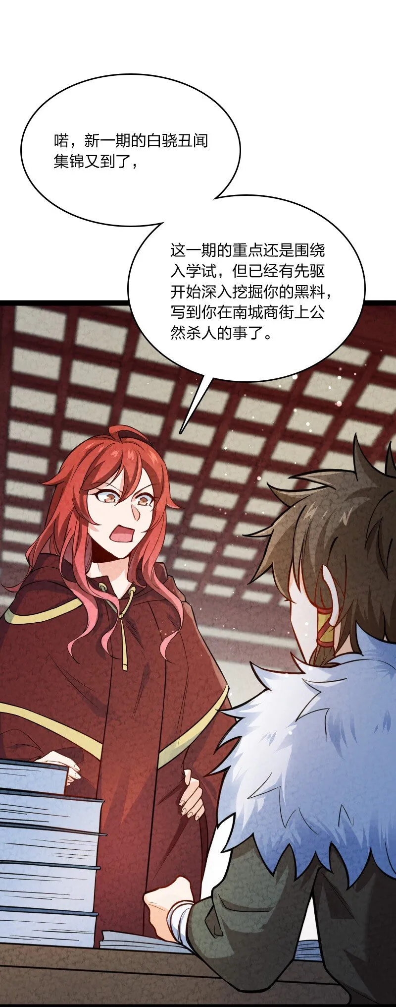 020 照片 第17页