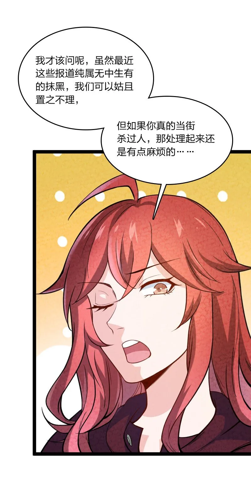 020 照片 第19页