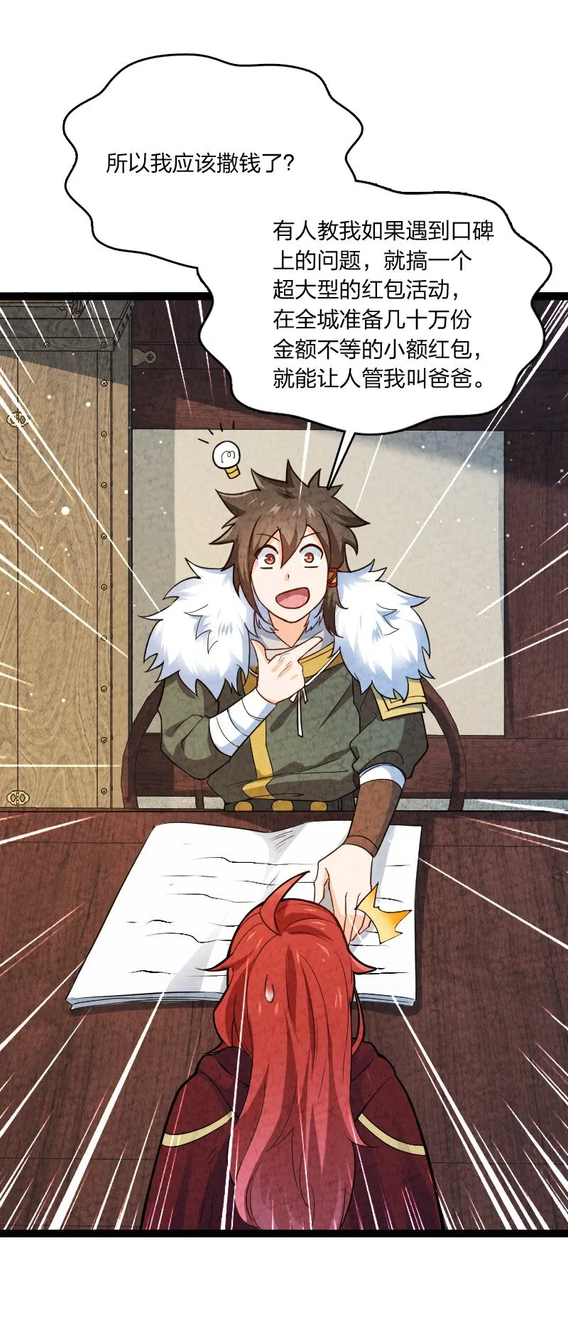 020 照片 第22页