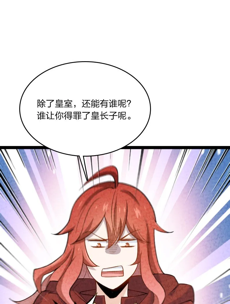 020 照片 第25页