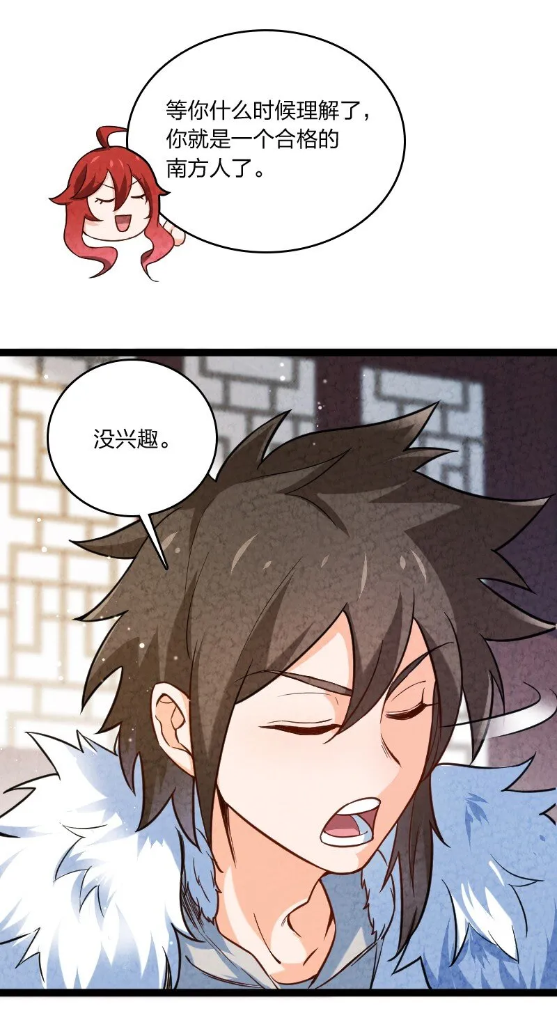 020 照片 第29页