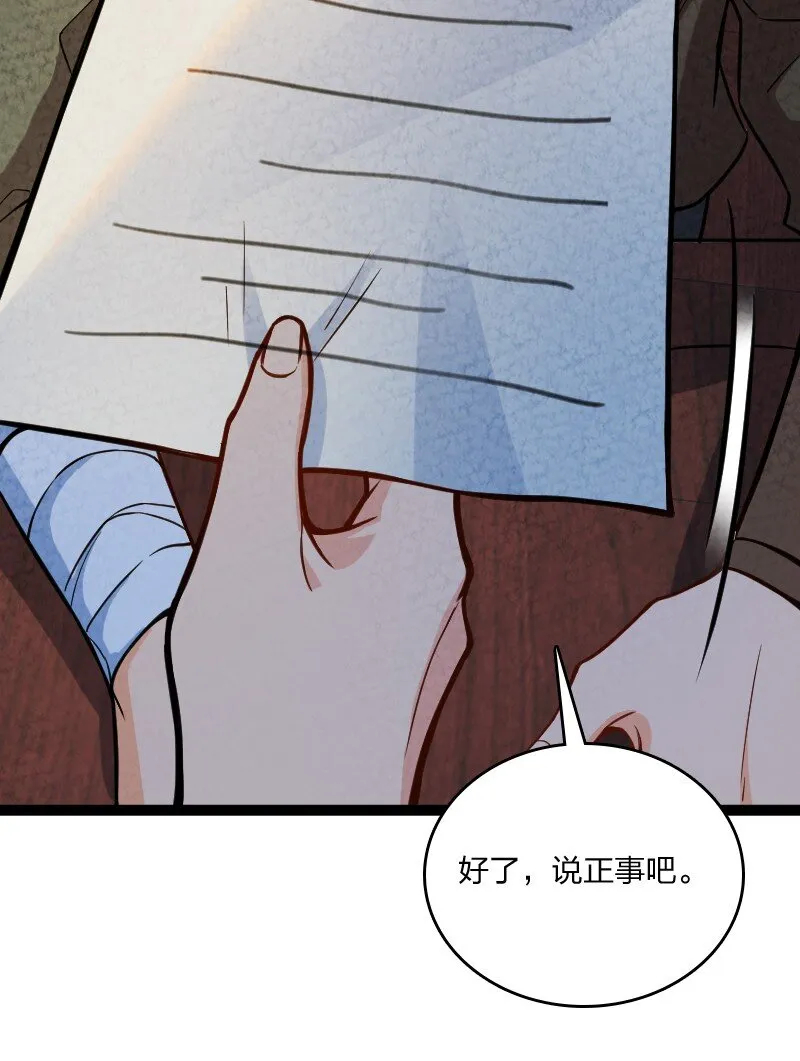 020 照片 第32页