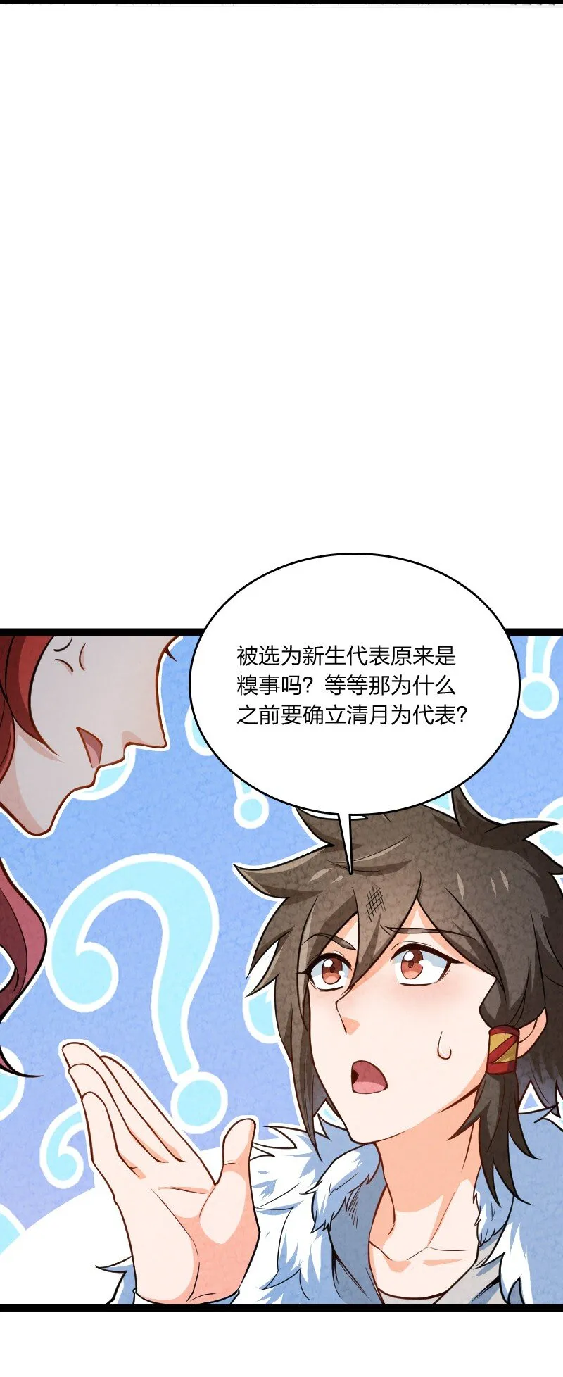 020 照片 第37页