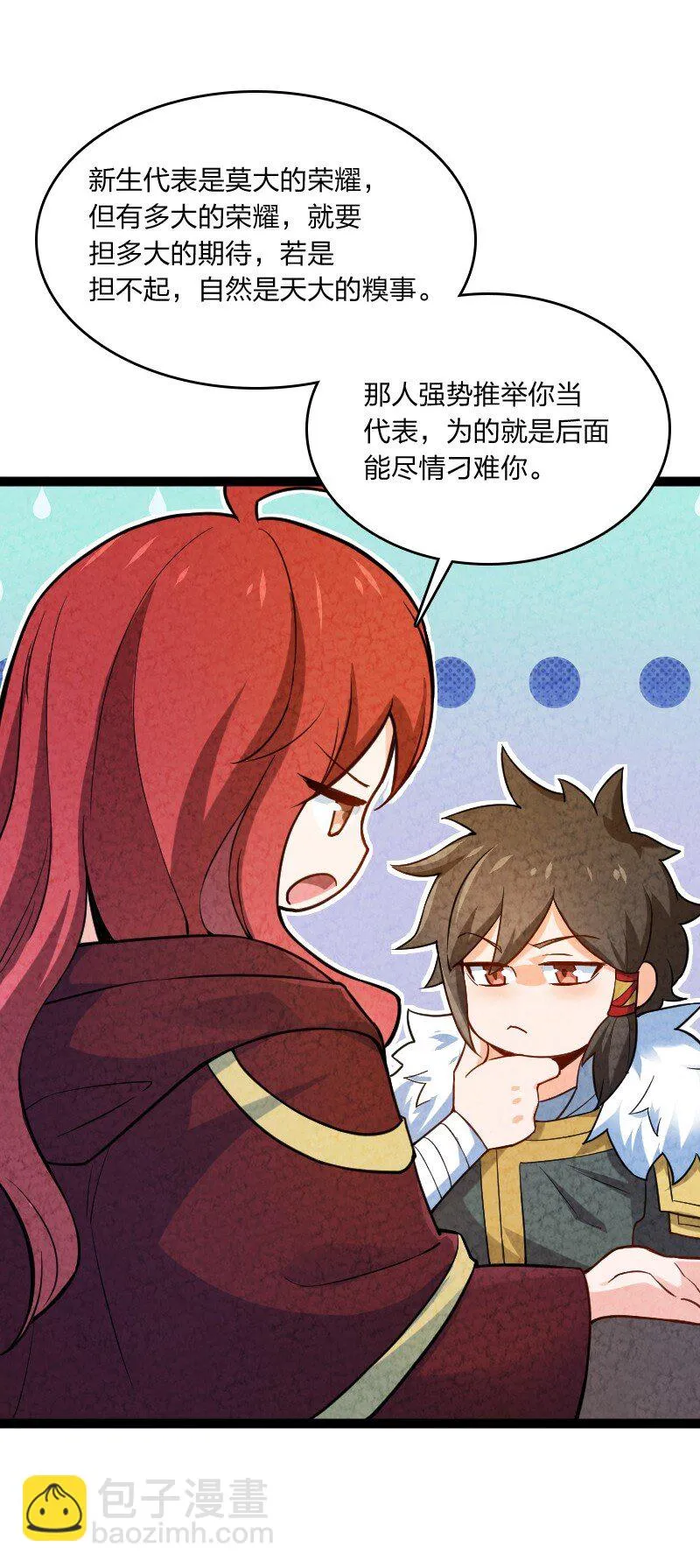 020 照片 第38页