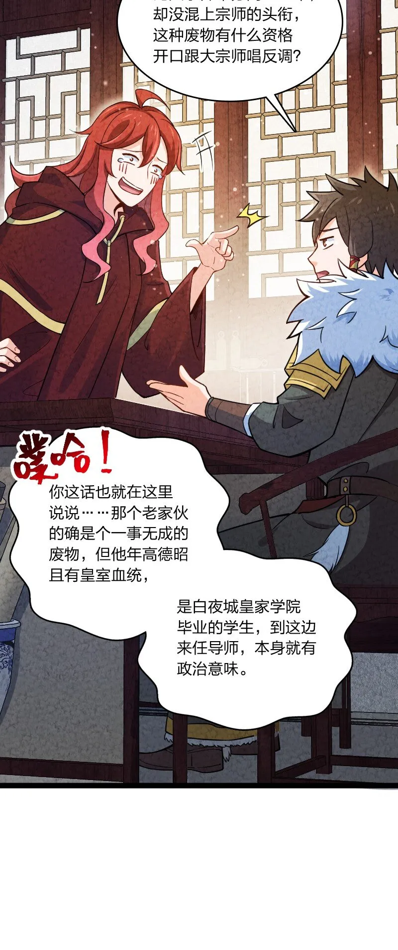 020 照片 第41页