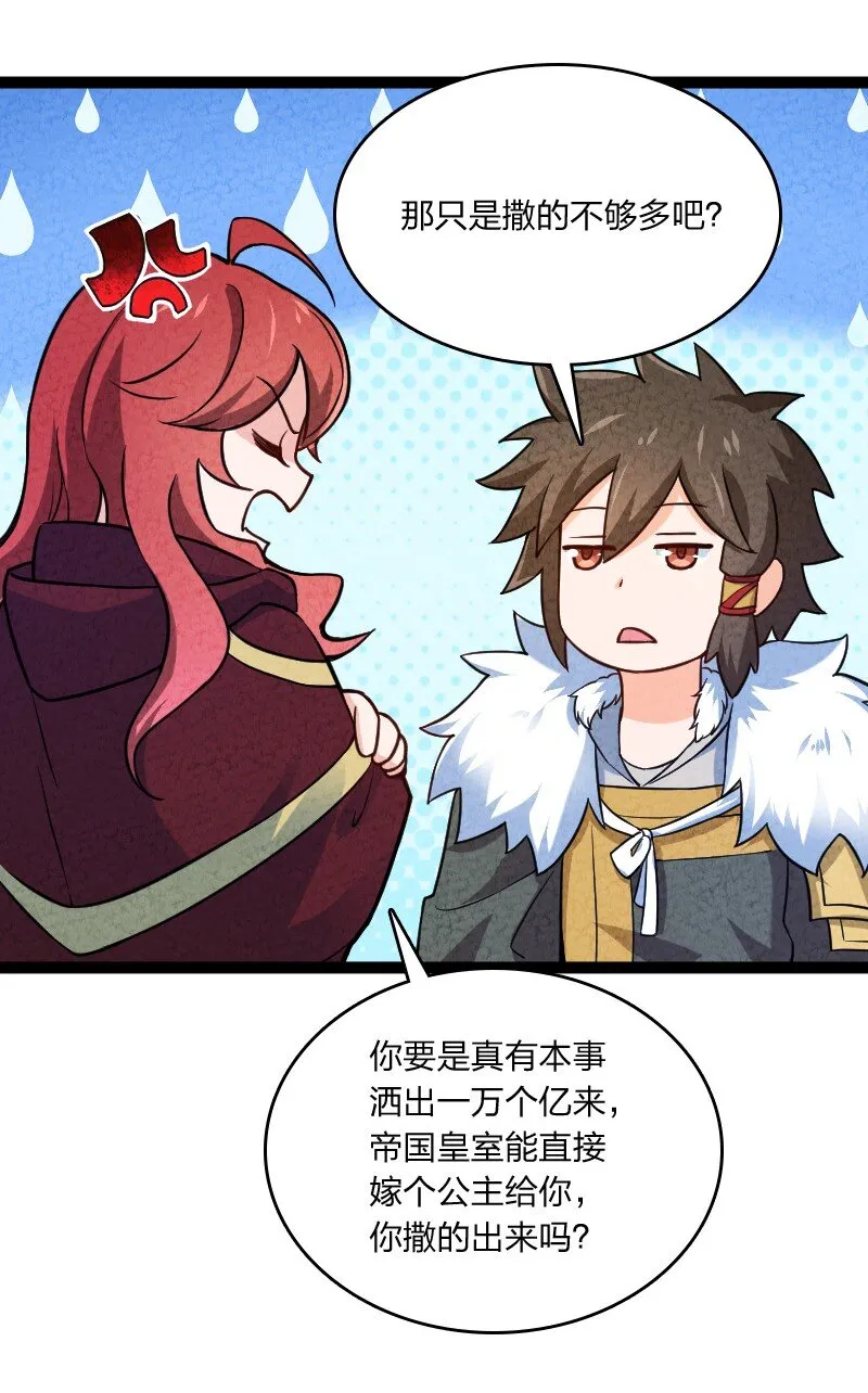 020 照片 第43页