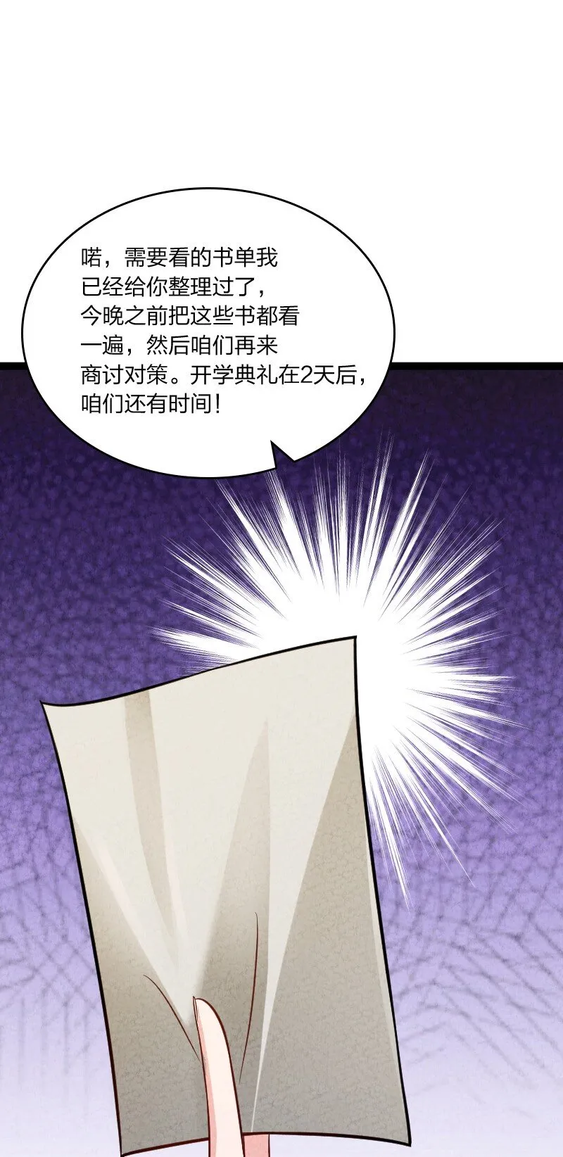 020 照片 第46页