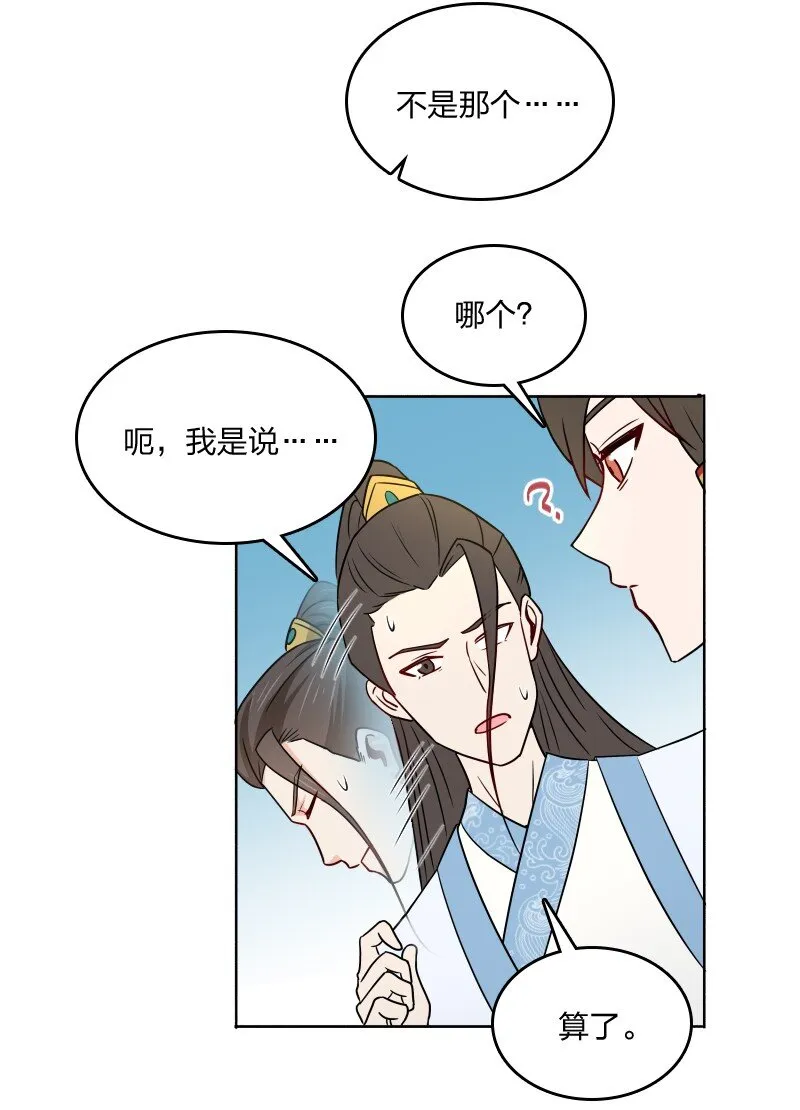 021 新生演讲 第25页