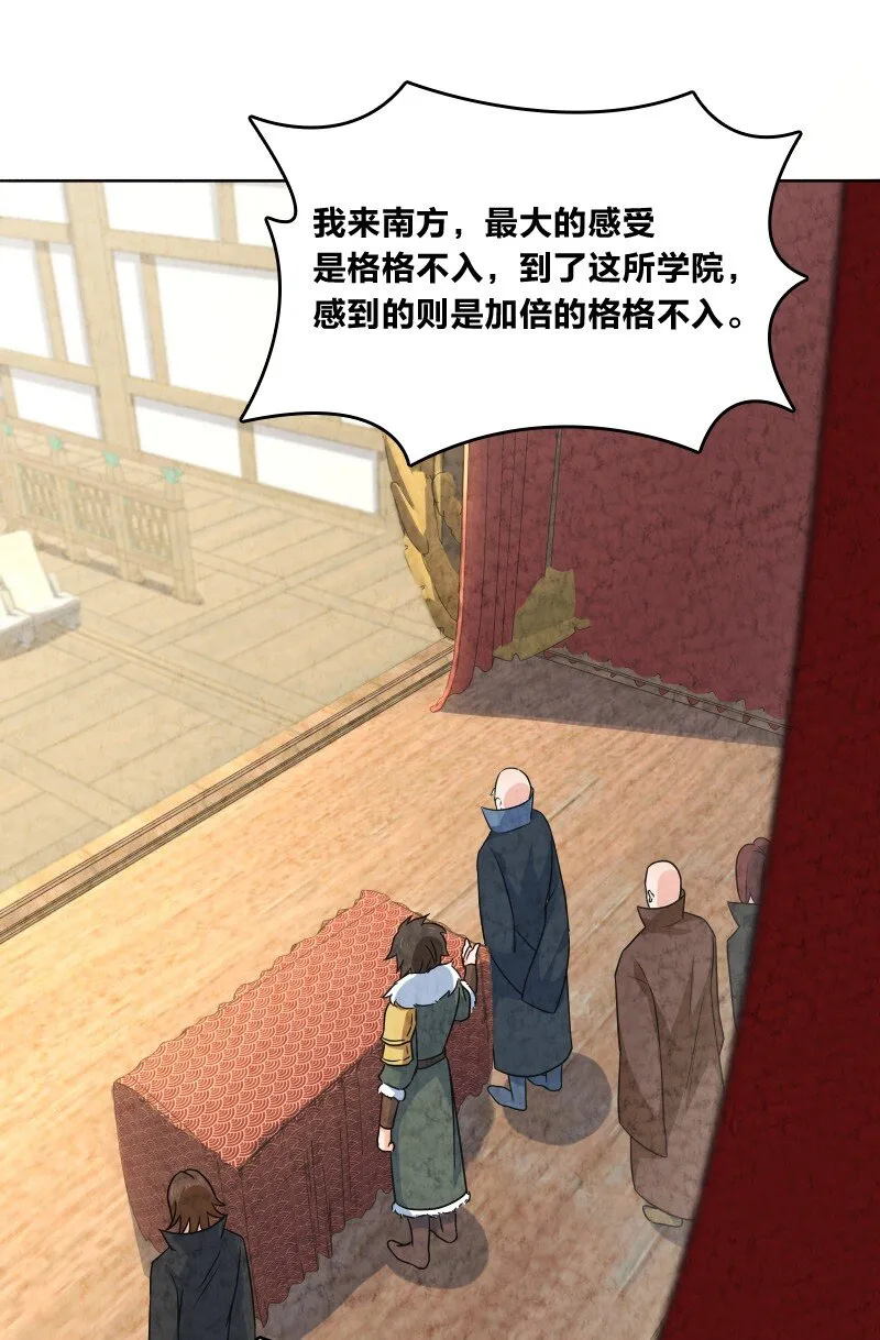 021 新生演讲 第46页
