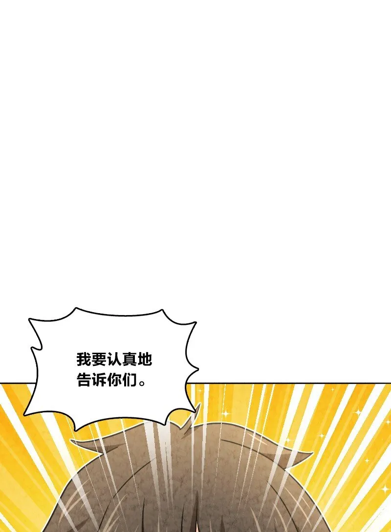 021 新生演讲 第48页