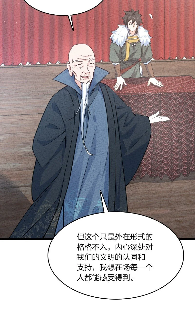 022 我不捐了 第15页
