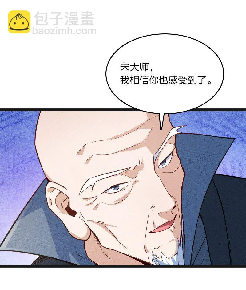 022 我不捐了 第16页
