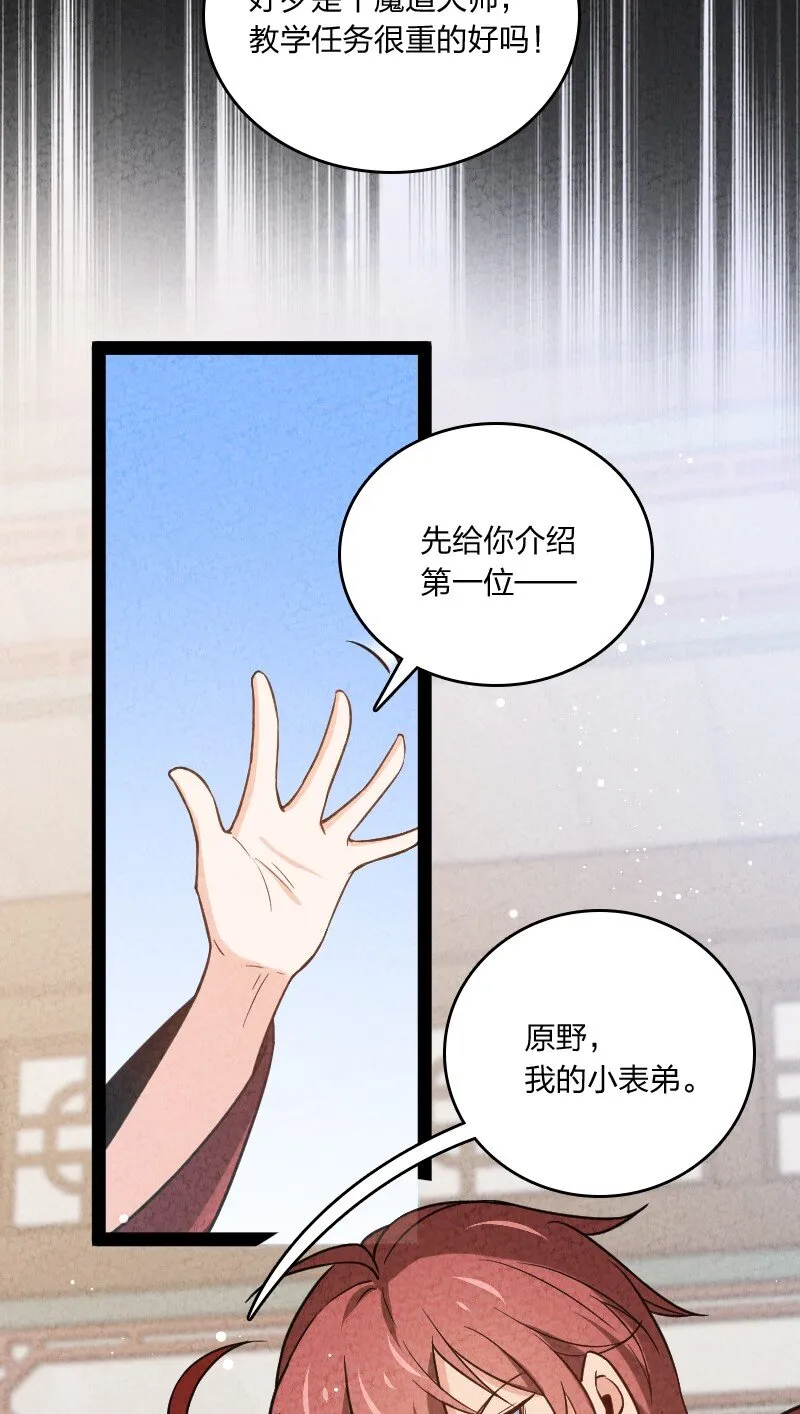 024 什么样的人 第6页