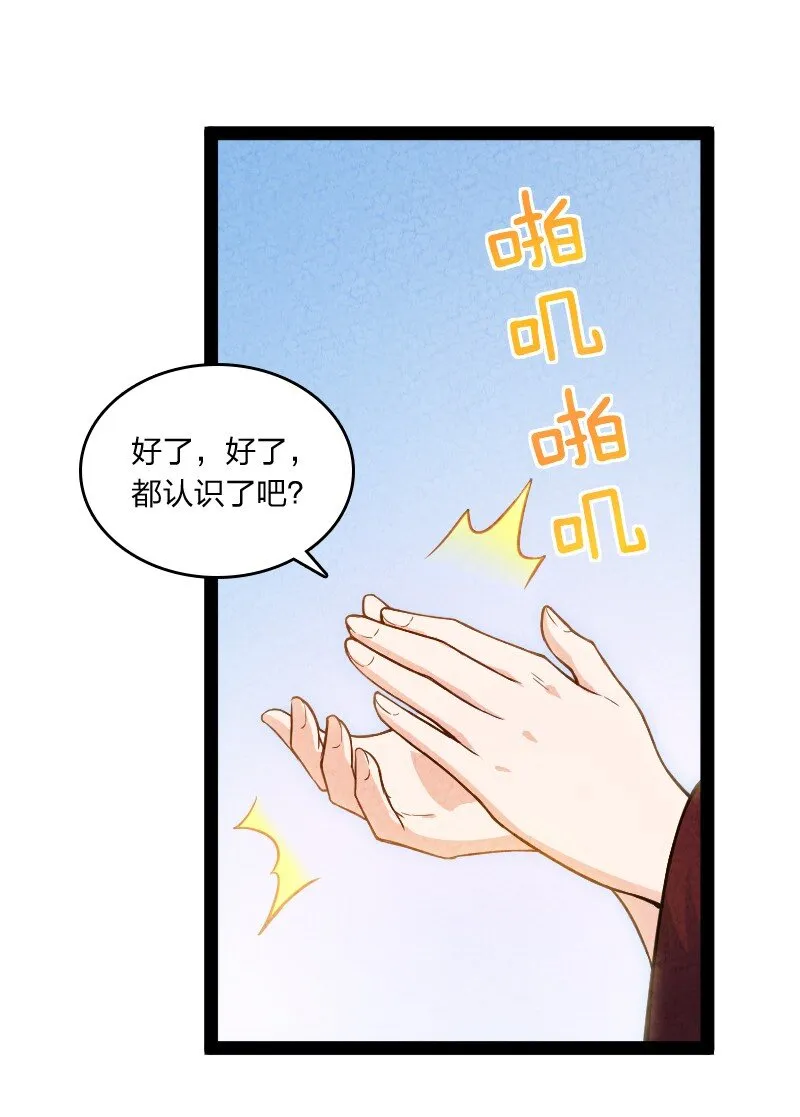 024 什么样的人 第17页