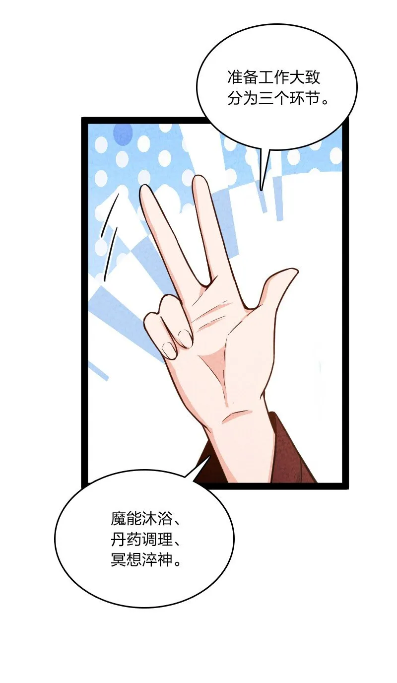 024 什么样的人 第20页