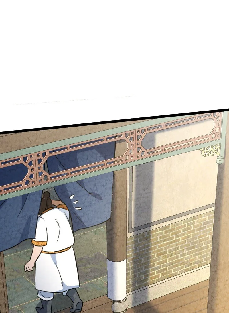 025 庸人自扰 第6页