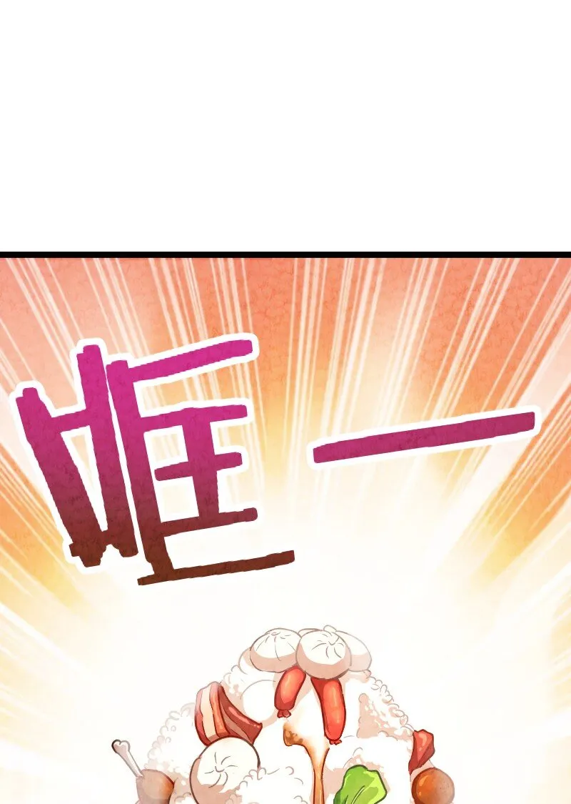 025 庸人自扰 第9页
