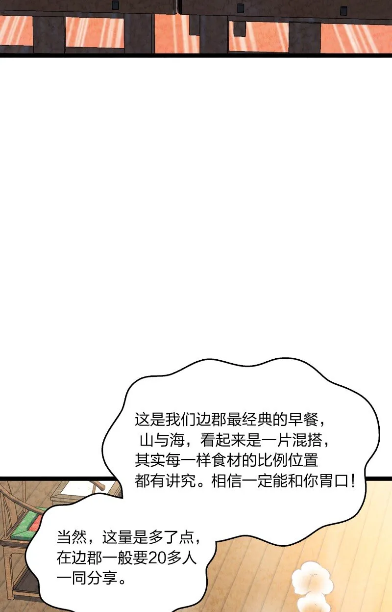025 庸人自扰 第11页