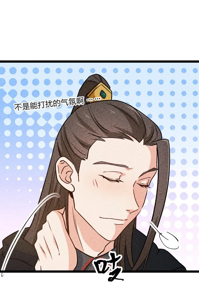 025 庸人自扰 第46页