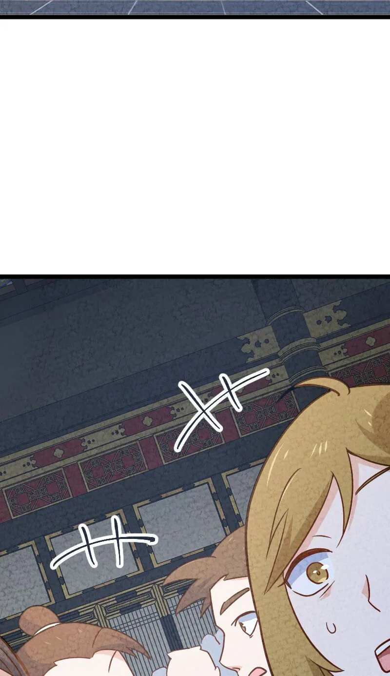 025 庸人自扰 第59页