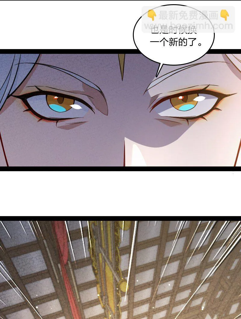 023 人情已了 第8页