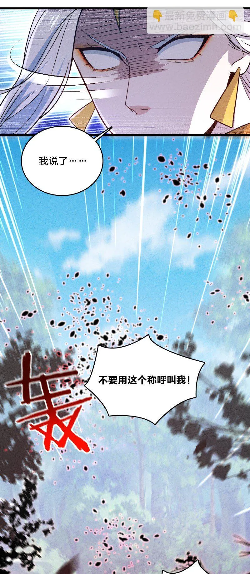 023 人情已了 第34页