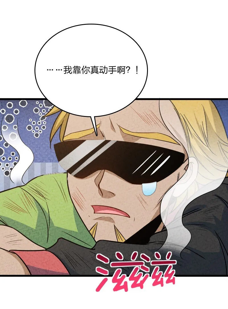 023 人情已了 第39页